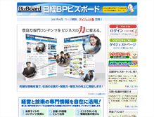 Tablet Screenshot of bizboard.nikkeibp.co.jp