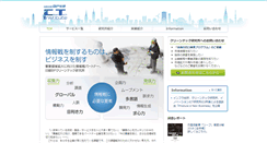 Desktop Screenshot of cleantech.nikkeibp.co.jp