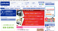 Desktop Screenshot of medical.nikkeibp.co.jp