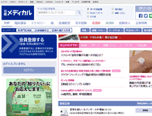 Tablet Screenshot of medical.nikkeibp.co.jp