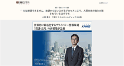 Desktop Screenshot of business.nikkeibp.co.jp