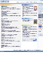 Mobile Screenshot of corporate.nikkeibp.co.jp