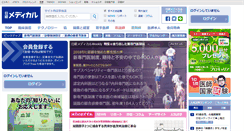 Desktop Screenshot of club.medical.nikkeibp.co.jp
