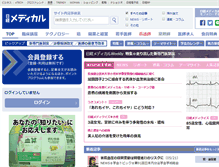 Tablet Screenshot of club.medical.nikkeibp.co.jp