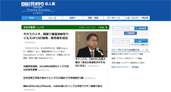 Desktop Screenshot of pharma.nikkeibp.co.jp