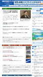 Mobile Screenshot of pharma.nikkeibp.co.jp
